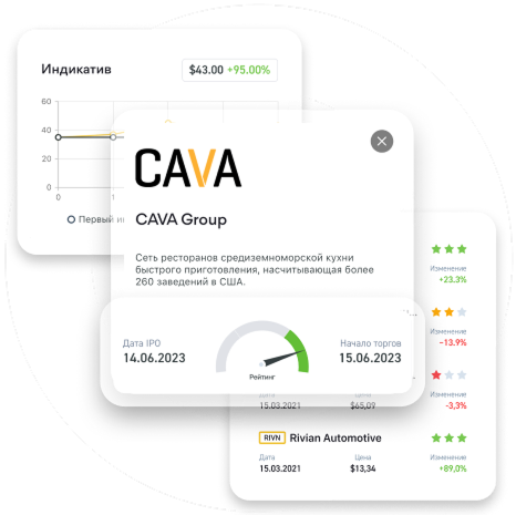 cava