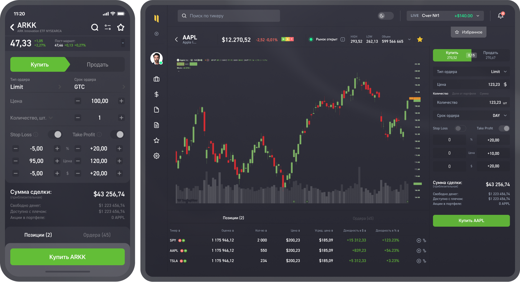 Интерфейс инвестиционной платформы Investlink