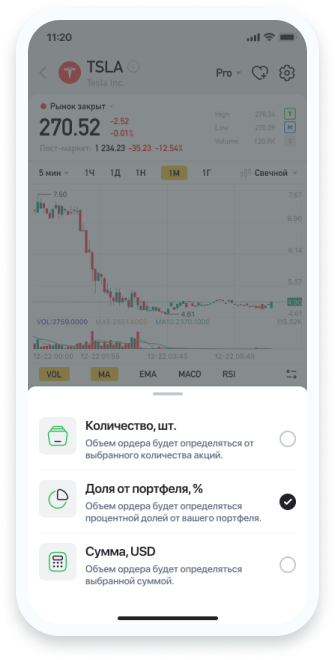 qty position