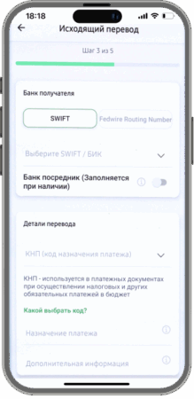 Как пополнить брокерский счет через приложение Halyk