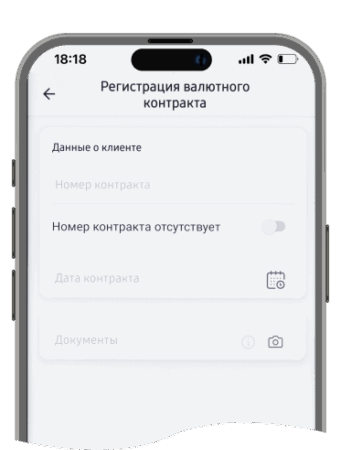 Как пополнить брокерский счет через приложение Halyk