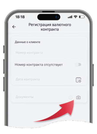 Как пополнить брокерский счет через приложение Halyk