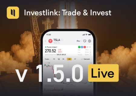 Investlink стал еще быстрее: real-time котировки с обновлением в миллисекунды и улучшенные графики