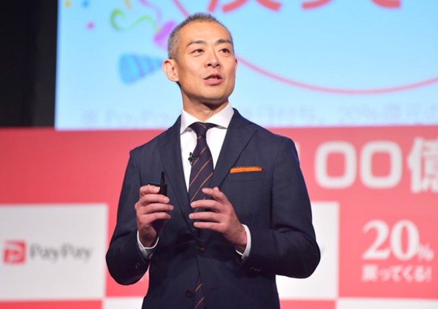 PayPay от SoftBank готовит крупнейшее японское IPO в США