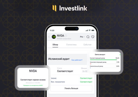 HALAL скринер