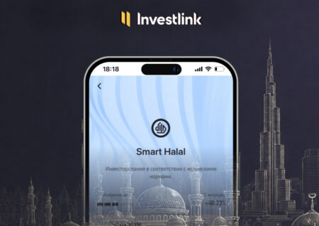 Готовый портфель Smart Halal — февраль 2026