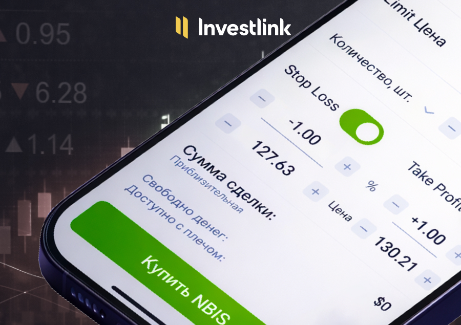 Stop Loss и Take Profit