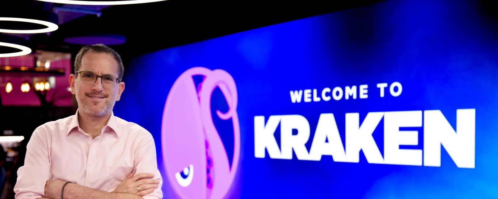 Криптобиржа Kraken тайно готовится к публичному размещению