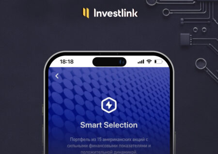 Готовый портфель Smart Selection — март 2026