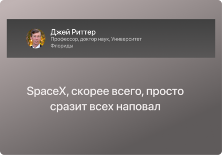IPO SpaceX ждать или брать инвесторам Investlink
SpaceX IPO wait or buy for Investlink investors