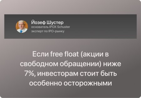 IPO SpaceX ждать или брать инвесторам Investlink
SpaceX IPO wait or buy for Investlink investors