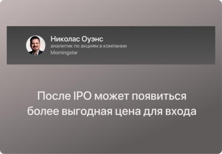 IPO SpaceX ждать или брать инвесторам Investlink
SpaceX IPO wait or buy for Investlink investors