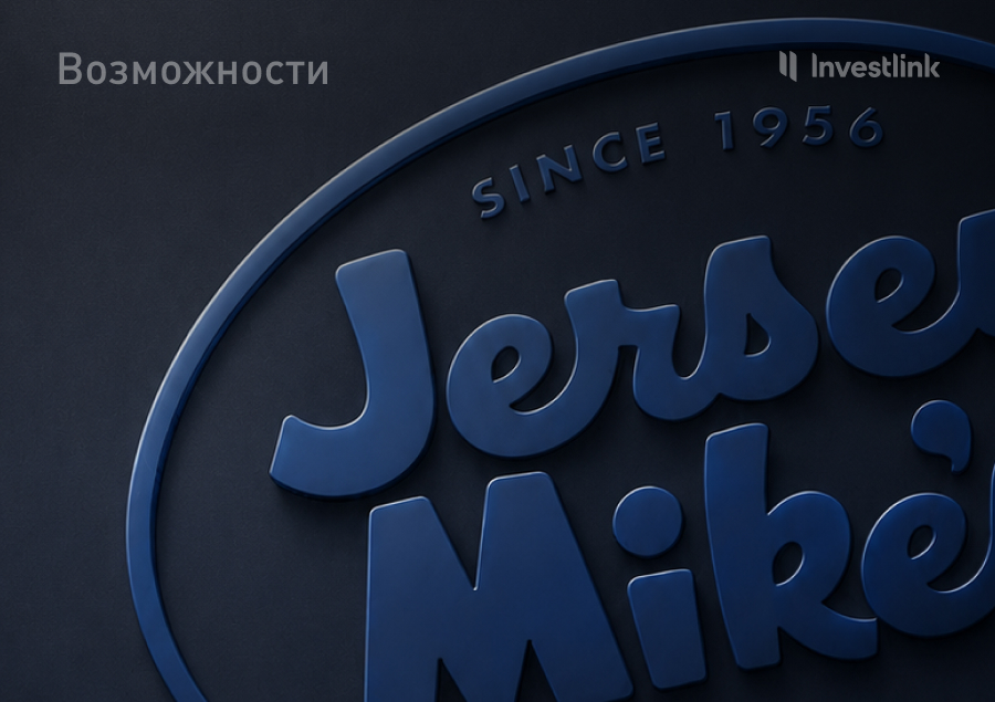В Investlink открыт прием заявок на IPO Jersey Mike’s Subs Inc