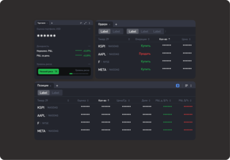 Секреты настройки веб-терминала Investlink для инвесторов  
Investlink web terminal features and setup guide