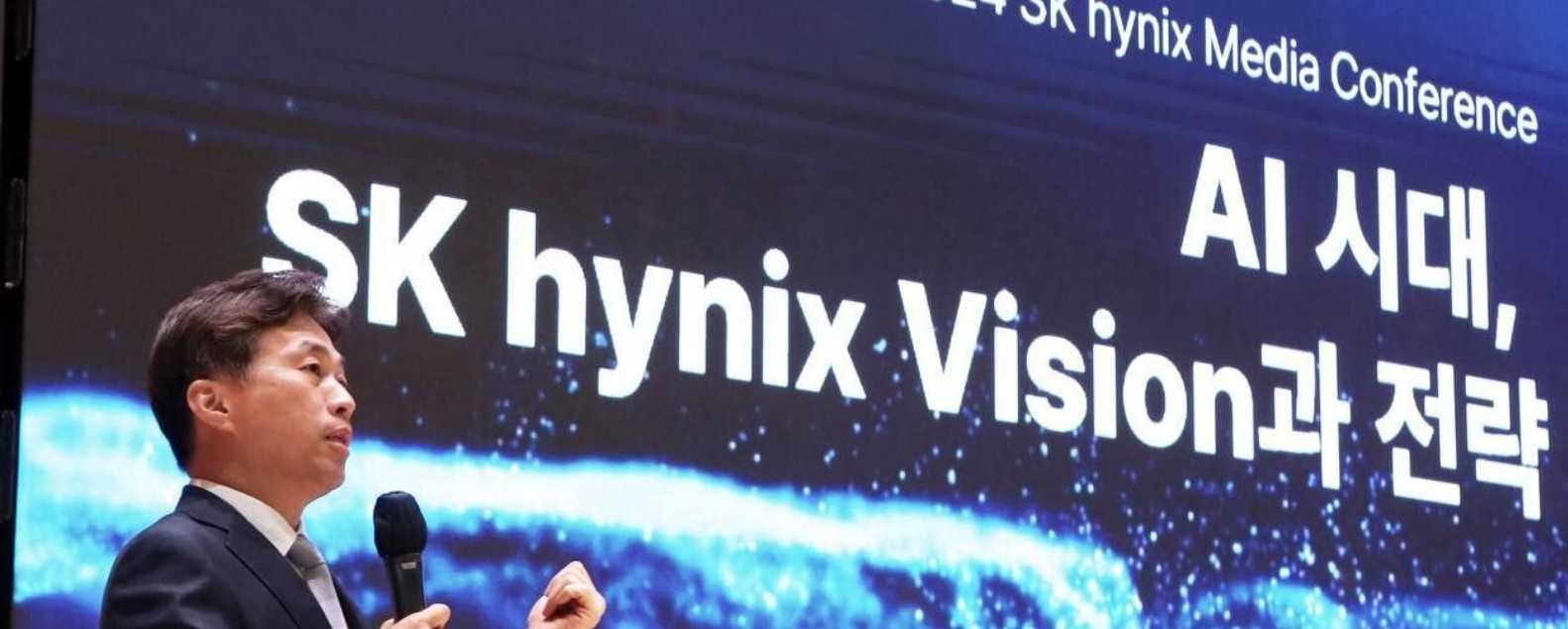 Рекордное IPO SK hynix (SKHY) оценило компанию в $1,1 трлн