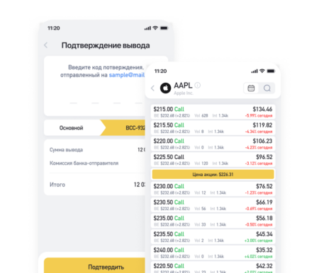 Экраны приложения Investlink с графиками и индексом настроения рынка Investlink app screens showing charts and market sentiment index