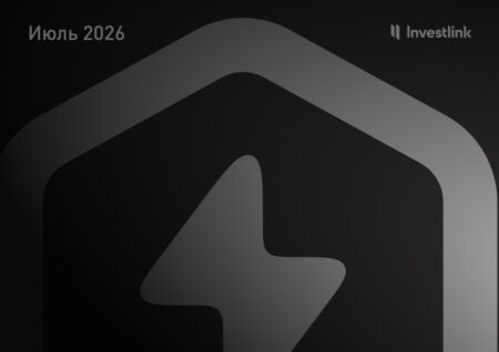 Готовый портфель Smart Selection — июль 2026