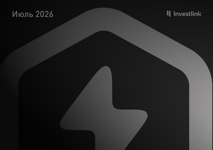 Готовый портфель Smart Selection — июль 2026