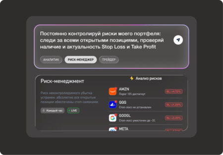 Иллюстрация ИИ-агентов от Investlink AI