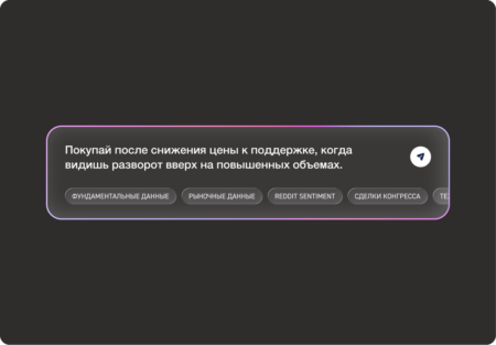 Иллюстрация ИИ-агентов от Investlink AI