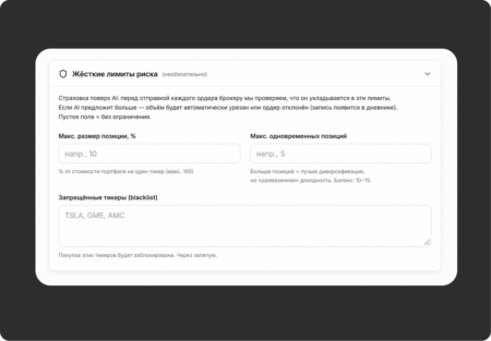 Иллюстрация ИИ-агентов от Investlink AI