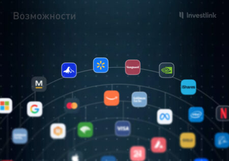 Investlink представляет ИИ-агентов для инвестиций и трейдинга