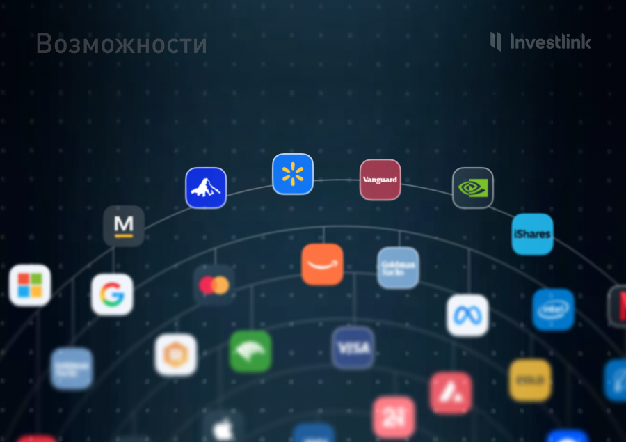Investlink представляет ИИ-агентов для инвестиций и трейдинга